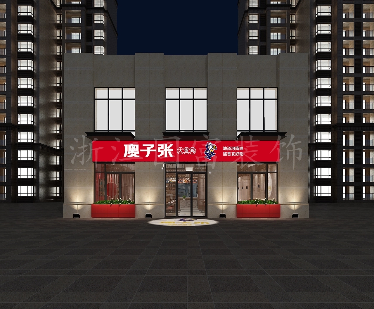 紹興餐飲店裝修設(shè)計(jì)公司哪家好？300平米餐飲店設(shè)計(jì)效果圖