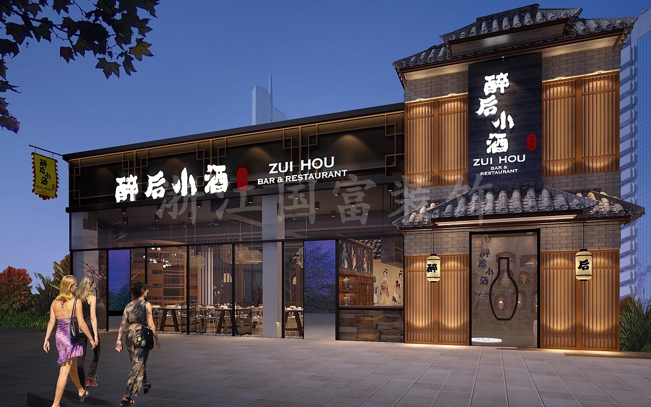 酒館裝修設(shè)計公司哪家專業(yè)？嘉興酒館裝修效果圖