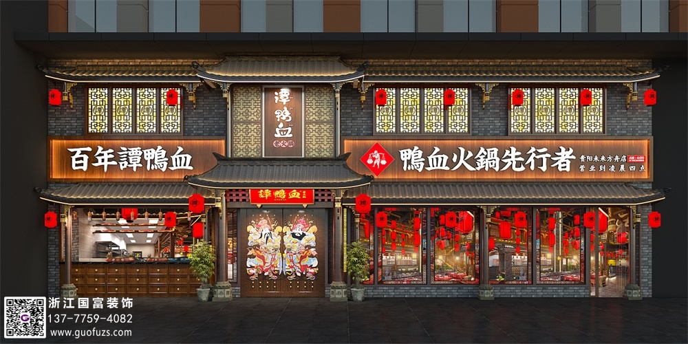 創(chuàng)意火鍋店設(shè)計要體現(xiàn)在哪些方面？