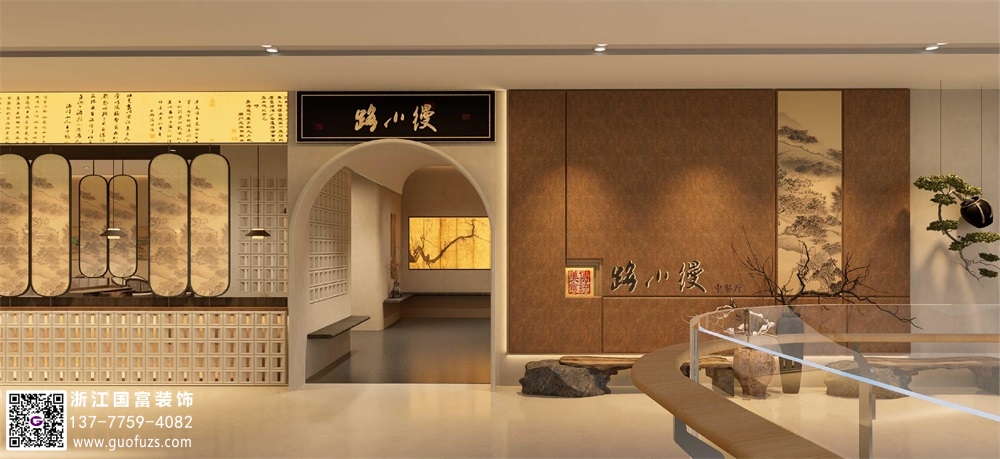 中餐廳設(shè)計風格：傳統(tǒng)與現(xiàn)代的完美融合