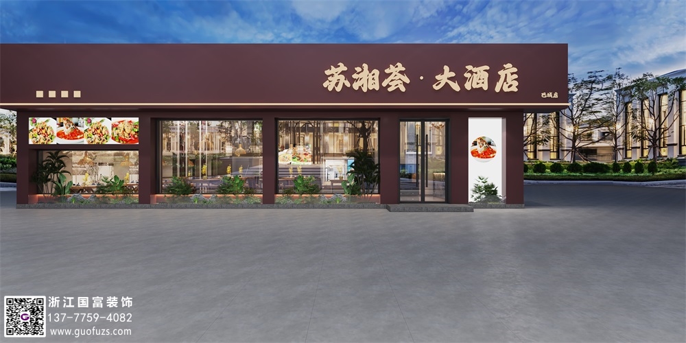 飯店裝修設(shè)計(jì)該怎么做？