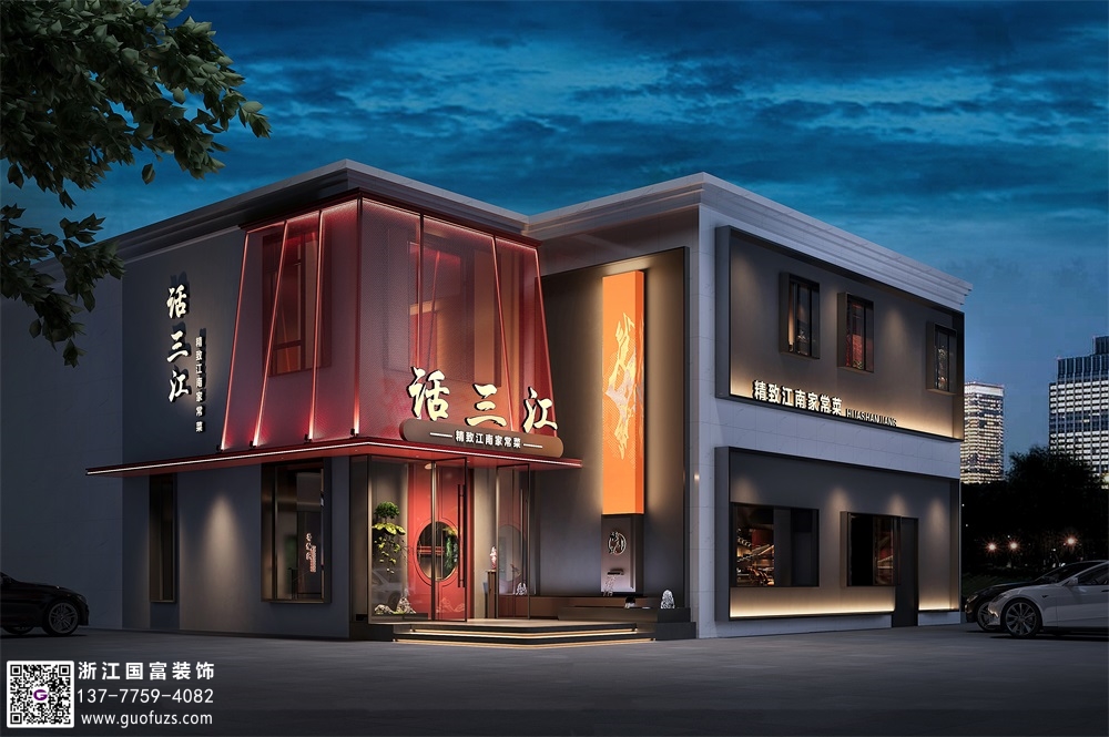 中餐廳設(shè)計(jì)包含哪些方面？